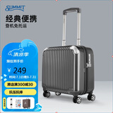 莎米特行李箱小型女拉杆箱男女儿童旅行箱可登机PC338TC16英寸深灰