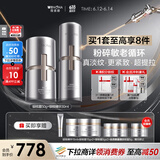 薇诺娜银核套装银核霜+银核精华抗皱淡纹乳液面霜护肤品化妆品