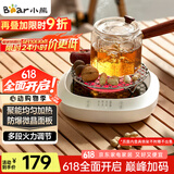 小熊（Bear）迷你电陶炉煮茶炉煮茶器 围炉养生黑茶花茶泡茶蒸茶器不挑器具ZCQ-P12H5