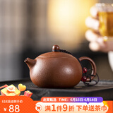 龙寅茶壶紫砂壶功夫茶具套装泡茶壶原矿朱泥西施壶家用大容量大红袍 小号凤鸣西施壶【礼盒装】 100ml