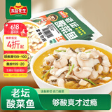冻品先生 安井 老坛酸菜鱼 480g*3袋 含老坛酸菜料包 黑鱼片 预制快手菜
