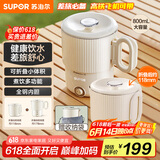 苏泊尔（SUPOR）便携式烧水壶电水壶折叠0.8L 旅行出差家用养生冲奶电热水壶学生304不锈钢泡面杯 SW-08J01