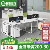 圣黎办公桌椅财务办公桌职员工位屏风隔断卡位 配套椅子1把