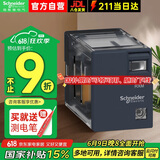 施耐德电气中间继电器24V RXM8脚 |2开2闭 DC24V 5A|带LED指示灯 RXM2LB2BD