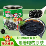 喜多多仙草丸子0添加水果罐头200g*10罐仙草冻仙草蜜仙草汁零食礼品