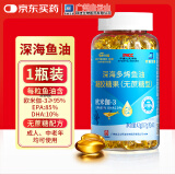 白云山深海鱼油拜迪生物公司无蔗糖型鱼肝油 90%高纯度omega3 EPA80%DHA
