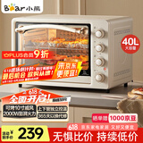 小熊（Bear）电烤箱 40L家用大容量多功能 上下独立控温 旋钮操控 多层烤位 烘焙易操作DKX-R40S6