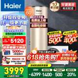 海尔（Haier）国家补贴新一级能效1.5P空气能热水器家用200升节能80℃洗澡安全空气源热泵电热水器商用以旧换新 200升新双变频超1级省电王