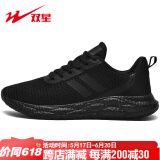 双星八特运动鞋男鞋春季网面软底透气跑步鞋休闲鞋轻便耐磨工作旅游鞋纯黑