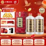 （普仙）浓香型白酒 52度 500ml*2 双瓶装(内含礼品袋) 