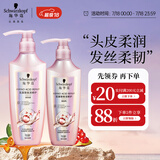 施华蔻（Schwarzkopf）氨基酸赋活修护洗护套装(洗发水600ml+润发乳400ml 改善毛躁）
