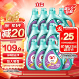 立白天然亮白洗衣液  怡人馨香 24斤 护色护衣洁净 整箱家庭装