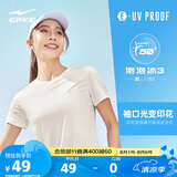 鸿星尔克防晒T恤女夏季圆领针织衫修身运动短袖UPF50+上衣百搭户外防晒衣