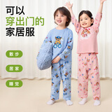 汪汪队立大功儿童睡衣男女童家居服套装长袖薄款套头居家睡服浅蓝棉J0248 120