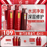 沙宣修护水养洗发水500g*2+护发素400g洗护套装氨基酸男女通用