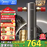 美的（Midea）前置过滤器 智能自动清洗 8.5T/h大通量 无需手动 净水器 安全环保铜 全屋净水器-25Pro前置过滤器 【顶配全屋过滤器-自动冲洗】