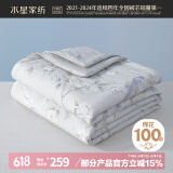 水星家纺大豆被子夏凉被双人空调被100%纯棉面料可机洗200x230cm约3.5斤