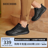 斯凯奇（Skechers）男鞋夏季商务皮鞋舒适板鞋透气软底休闲鞋工作鞋210835