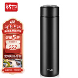 然也（RAE）保温杯子大学生水杯家居馆316L不锈钢泡茶杯500ml黑色R3689