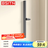 BSITN 花洒升降杆淋浴喷头支架固定器洗澡手持莲蓬头滑套墙座底座B1063