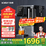 BORAVIT勃朗 【国家补15%】净饮一体机 冷热净矿四合一台式直饮机净水器家用 RO反渗透过滤前置抽拉式饮水 【S11冷热净矿】即热制冷型