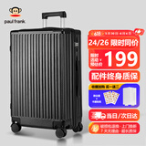 大嘴猴行李箱男旅行箱24吋拉杆箱女轻音万向轮商务皮箱防刮拉链密码箱