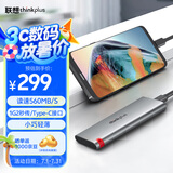ThinkPlus联想移动固态硬盘512G 560MB/s 高速电脑PSSD手机直连type-C办公硬盘TSD302系列