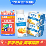 安慕希伊利真果粒黄桃燕麦风味酸奶整箱常温牛奶乳品营养早餐送礼礼盒 黄桃燕麦200gx8盒x2箱
