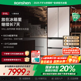 容声516升WILL养鲜法式多门四开门超薄嵌入式电冰箱家用一级无霜BCD-516WKM1MPGZA国家补贴20%商场同款