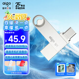爱国者（aigo）64GB  Type-C USB3.2 手机U盘 U322 银色 读速150MB/s 双接口手机电脑两用
