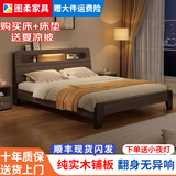 图柔【顺丰闪发】床实木床现代简约双人床主卧大床单人床出租床 橡木灰单床 1.5*2米 框架结构