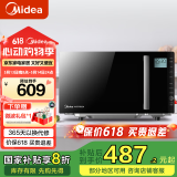 美的（Midea） 智能变频微波炉 光波炉  微波杀菌 湿度感应 微烤一体机 PC23M6W 侧拉门 黑色 23L