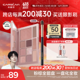 卡姿兰（Carslan）十色眼影盘一盘多用眼影腮红高光修容鼻影盘03#18g生日礼物送女友