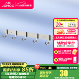 九牧（JOMOO） 厨卫挂件浴室厨房挂钩实心加厚挂衣钩衣帽钩墙挂卫生间挂钩 亮银【5排】939305