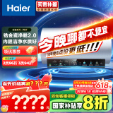 海尔（Haier）【PD7】60升电热水器 金刚无缝胆 国家补贴20% 水电分离3300W变频节能速热终身免换镁棒家用储水式