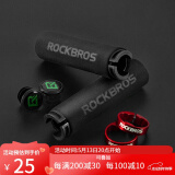 洛克兄弟（ROCKBROS）自行车把套山地车锁死矽胶海绵车把死飞单车把手骑行配件 单锁海绵把套 黑把红环