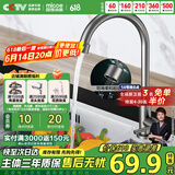 四季沐歌（MICOE）不锈钢厨房水龙头单冷健康净铅 洗菜盆水槽枪灰水龙头 360°可旋转