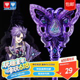 奥迪双钻（AULDEY）巴啦啦小魔仙黑魔法棒15周年纪念版发光变身儿童玩具女孩生日礼物