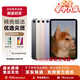 Apple苹果iPad mini5/6 iPadair3/4 2021款iPadPro二手平板电脑 iPad mini6 5G插卡版 256G WIFI版 99成新