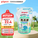 贝亲婴儿洗衣液（清新果香）补充装750ml  老品升级