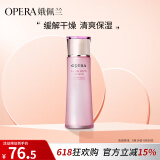 娥佩兰（OPERA）凝润保湿润肤乳100ml（乳液面霜 清爽滋润 补水精华 长效滋润）