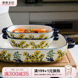摩登主妇春荣盘子家用陶瓷圆盘菜盘鱼盘烤盘创意日式高颜值餐具餐盘 春荣大号双耳烤盘