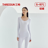 三枪【抗菌防螨裸感丝滑】秋衣秋裤女士0碳莫代尔薄款肌底内衣套装
