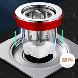 HOUYA 地漏器卫生间下水道防返味隔臭 厕所防虫管内芯通用款
