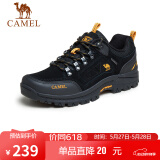 骆驼（CAMEL）男鞋户外休闲运动登山鞋防撞徒步鞋  A632026925 黑/桔黄 41