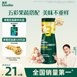 英氏（Engnice）婴幼儿手指泡芙 婴儿宝宝零食五彩嘟嘟泡芙条缤纷蔬果味罐装42g