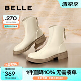 百丽（Belle）百搭弹力靴女商场同款芒果头平跟休闲短靴A2P1DDD3 米白-单里 34 (220mm)