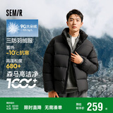 森马（Semir）轻松羽绒|羽绒服男冬季三防外套厚款立领面包服109724113102