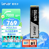 雷克沙（Lexar）NQ790 2TB SSD固态硬盘 M.2接口(NVMe协议) PCIe 4.0x4 传输速度7000MB/s 游戏装机升级