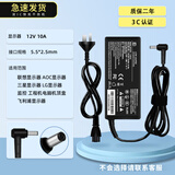 继航 适用于液晶显示器12v24V5A 4A 3A 2.5A 电源适配器台式电脑监控硬盘充电器饮水机净水器 显示器J款12V10A 120W